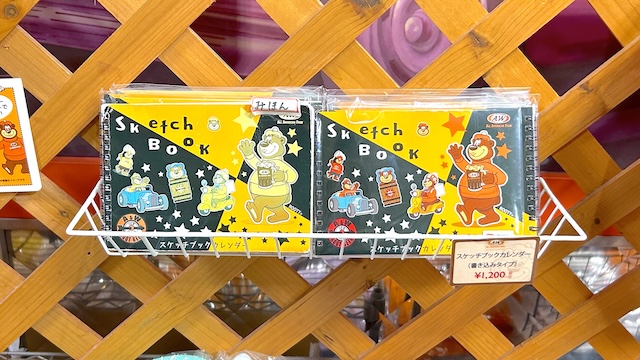沖縄に行ったら絶対行って！アメリカのローカル感がたまらない「A&W名護店」で手に入るグッズを全部ご紹介！スケッチブックカレンダー（書き込みタイプ）