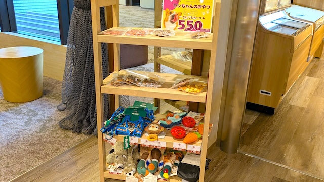 【亀の井ホテル 青梅】専用ドッグランを独り占め！多摩川を望む愛犬の宿　売店　犬コーナー