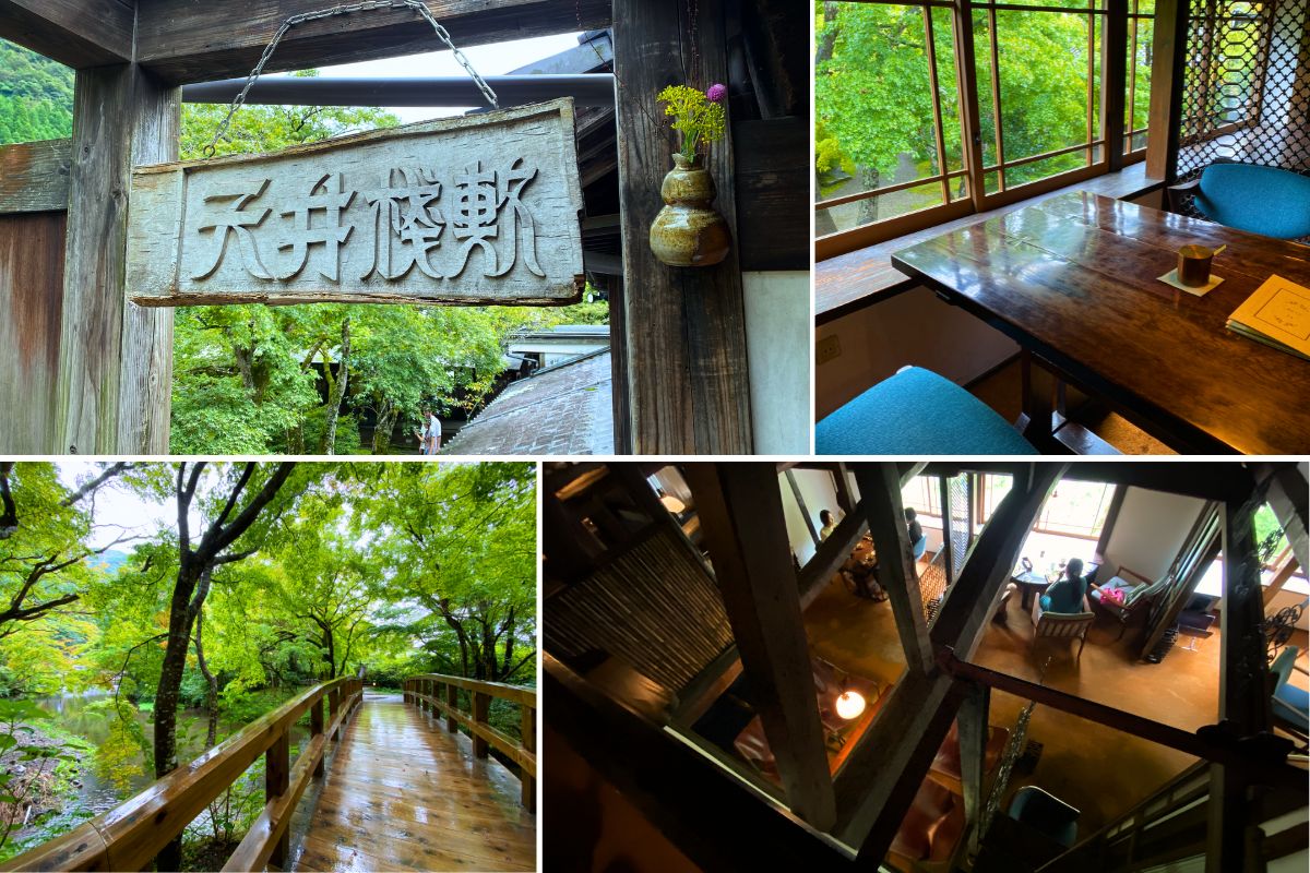 大分県　湯布院　由布院温泉　亀の井別荘　茶房 天井棧敷