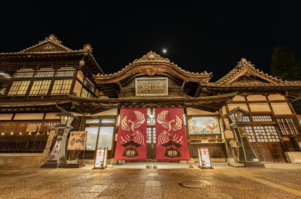 道後温泉本館