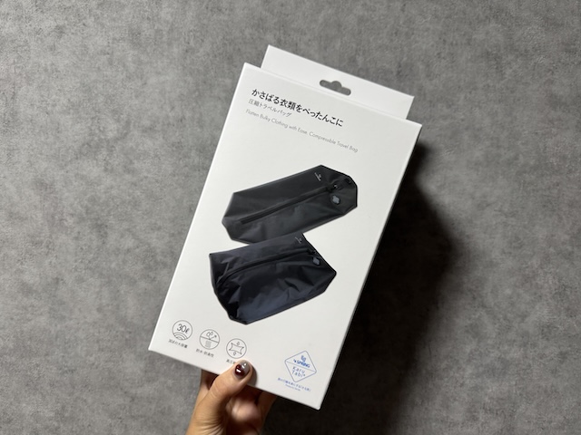 かる旅圧縮バッグ 電動ポンプ　旅の裏技　荷物が半減　パッケージ