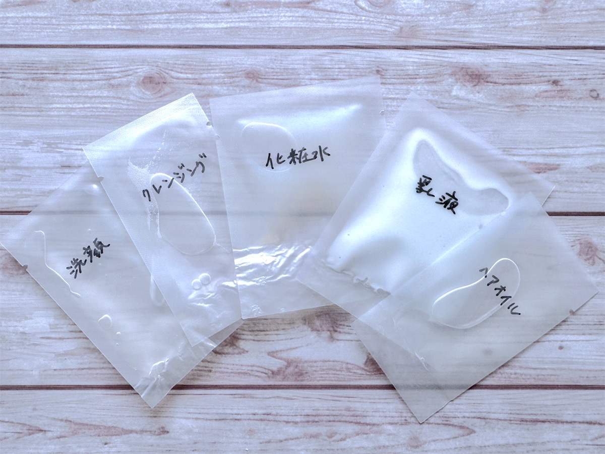 【セリアの熱圧着パウチ容器】ヘアアイロンで密封！小分け化粧品をスリム化できる｜旅ライターの裏技・愛用品教えます