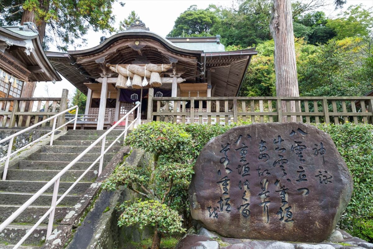 須我神社
