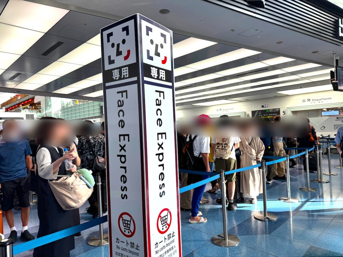 Face Express 旅の裏技 入国審査 長蛇の列 スキップ