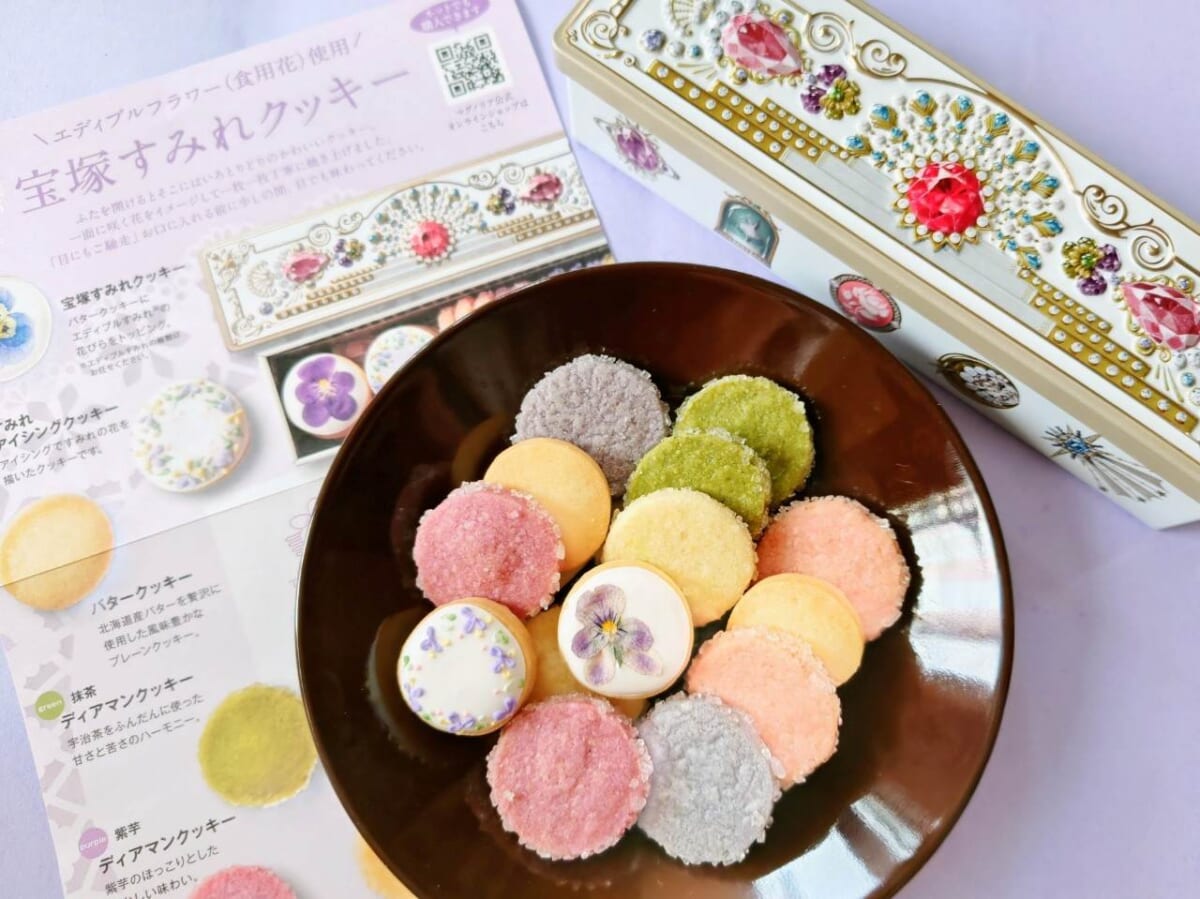 東京都千代田区・「パティスリー マグノリア 有楽町店」宝塚すみれクッキー、リーフレット2