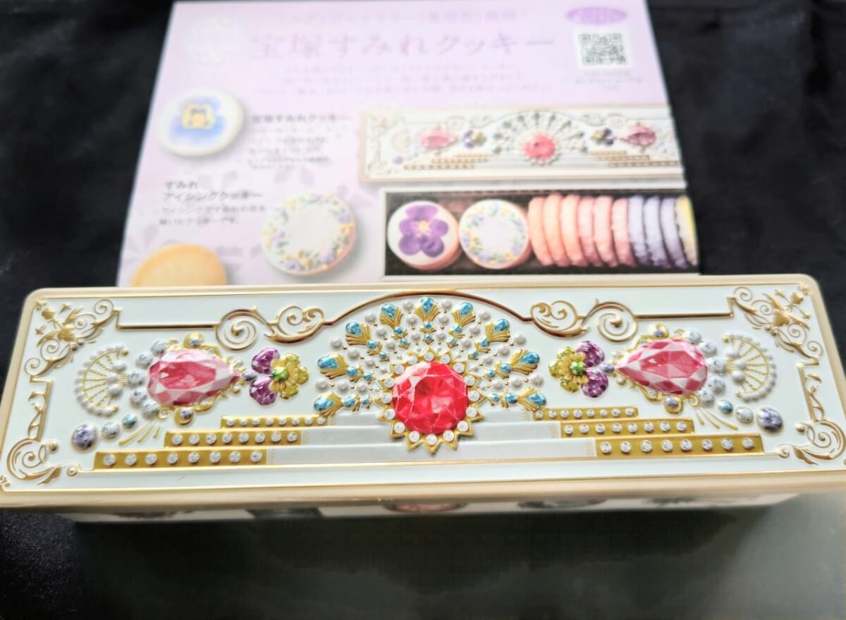 東京都千代田区・「パティスリー マグノリア 有楽町店」宝塚すみれクッキー(缶)、リーフレット