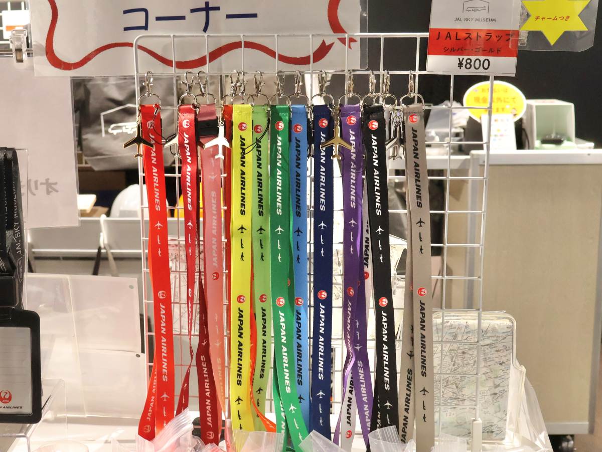 JALロゴ入りストラップ