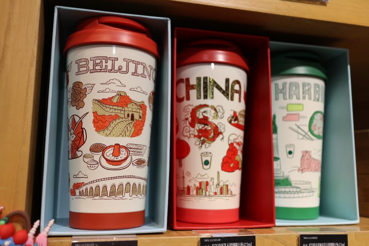 中国　スタバ　北京国際空港　限定アイテム