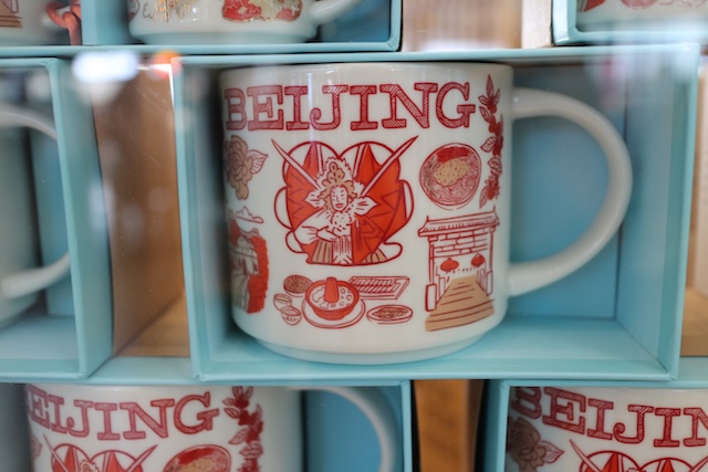 中国　スタバ　北京国際空港　限定アイテム　北京限定