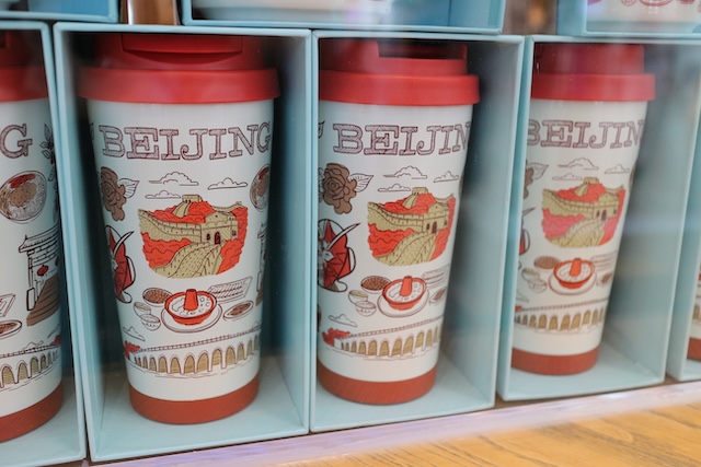 中国　スタバ　北京国際空港　限定アイテム　北京限定
