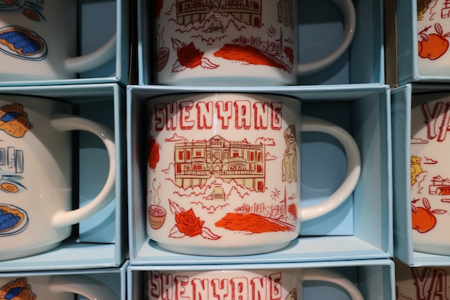 中国　スタバ　北京国際空港　限定アイテム　瀋陽