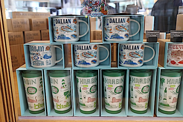 中国　スタバ　北京国際空港　限定アイテム　