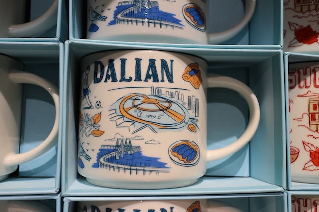 中国　スタバ　北京国際空港　限定アイテム　大連