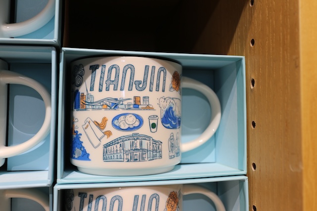 中国　スタバ　北京国際空港　限定アイテム　天津