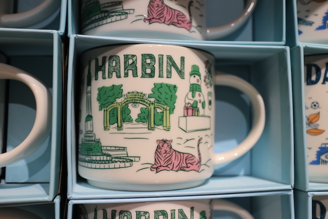 中国　スタバ　北京国際空港　限定アイテム　ハルビン