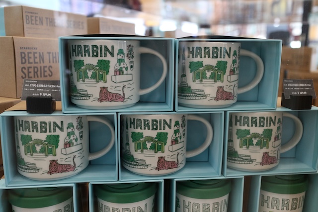 中国　スタバ　北京国際空港　限定アイテム　ハルビン