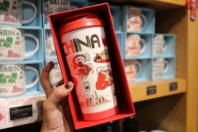 中国　スタバ　北京国際空港　限定アイテム　中国