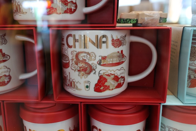 中国　スタバ　北京国際空港　限定アイテム　タンブラー