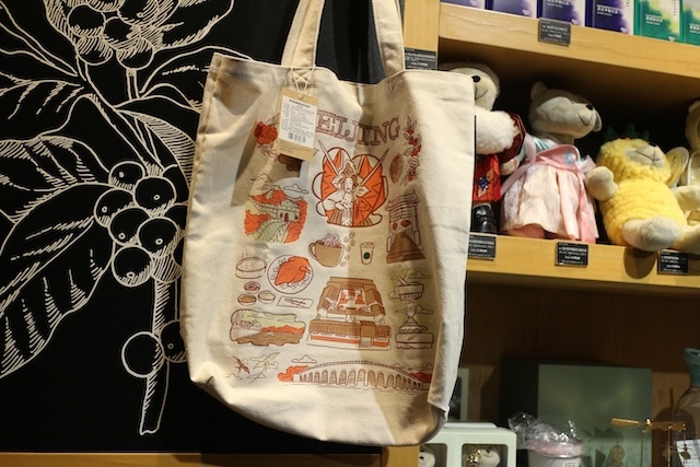 中国　スタバ　北京国際空港　限定アイテム　バッグ