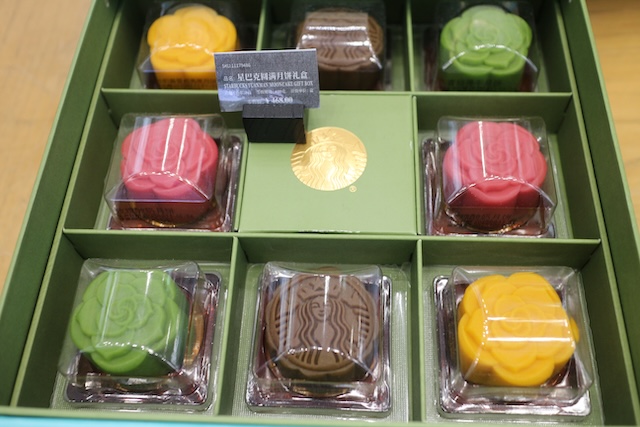 中国　スタバ　北京国際空港　限定アイテム　月餅