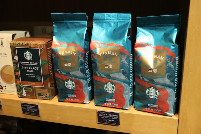 中国　スタバ　北京国際空港　限定アイテム　雲南コーヒー