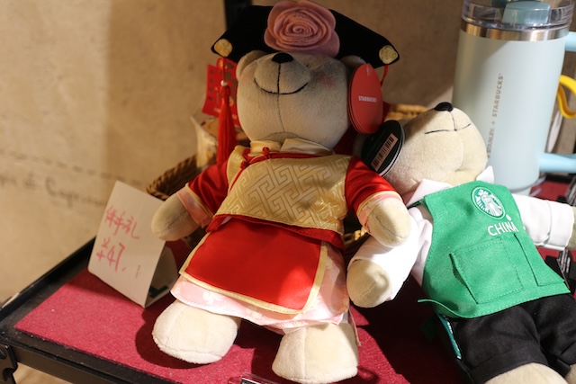 中国　スタバ　北京国際空港　限定アイテム　中国ベアリスタ