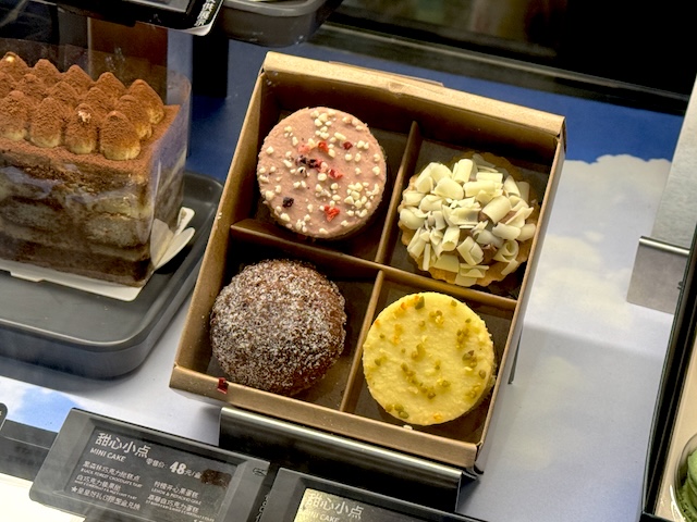 中国　スタバ　北京国際空港　限定アイテム　フード