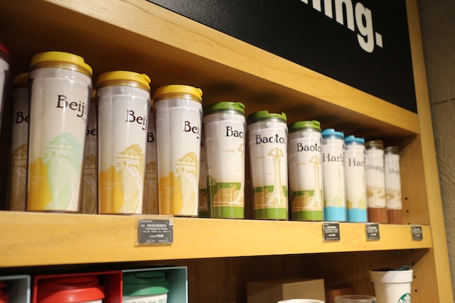 中国　スタバ　北京国際空港　限定アイテム　タンブラー