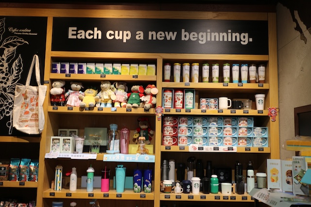 中国　スタバ　北京国際空港　限定アイテム　限定グッズ