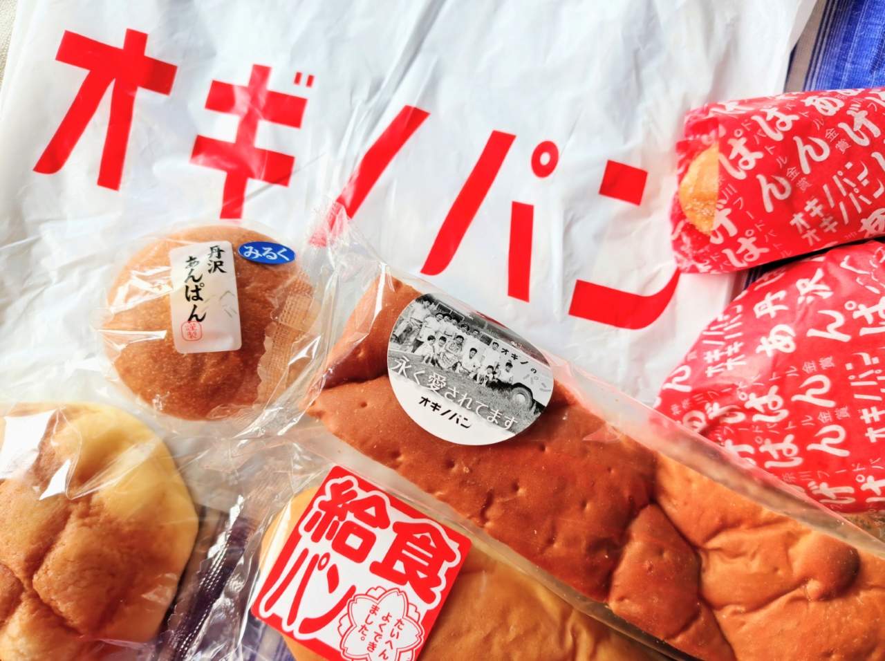 神奈川県相模原市・「オギノパン 本社工場直売店」人気のパン