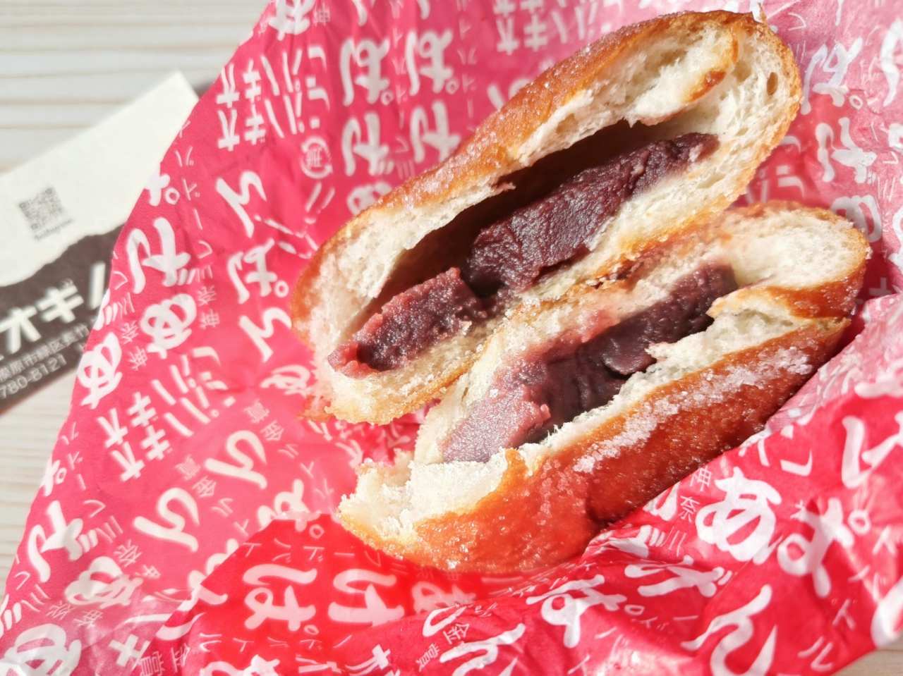 神奈川県相模原市・「オギノパン 本社工場直売店」直営店限定アンドーナツ