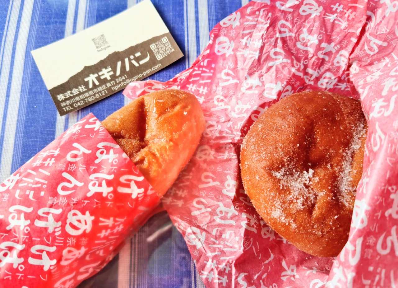 神奈川県相模原市・「オギノパン 本社工場直売店」あげぱん、アンドーナツ