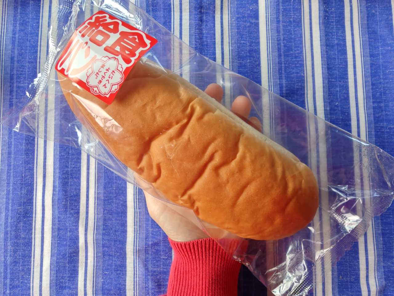 神奈川県相模原市・「オギノパン 本社工場直売店」メガ給食コッペパン