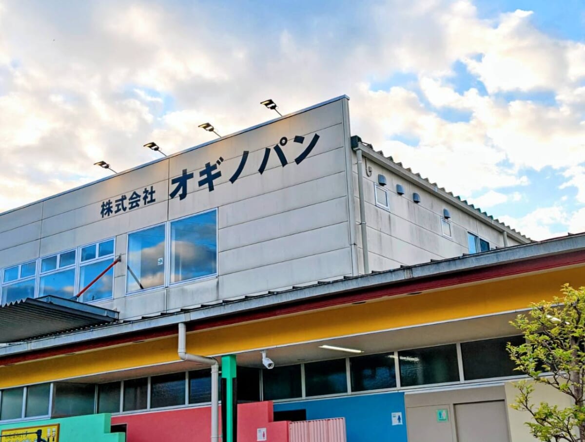 神奈川県相模原市・「オギノパン 本社工場直売店」外観