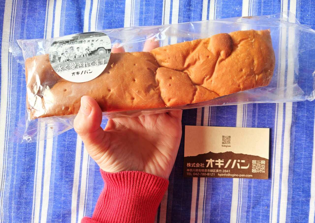 神奈川県相模原市・「オギノパン 本社工場直売店」コーヒーサンド