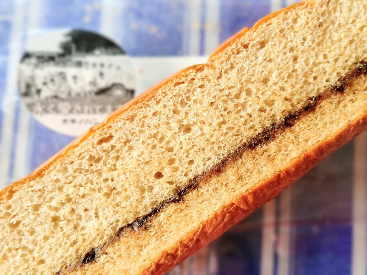 神奈川県相模原市・「オギノパン 本社工場直売店」コーヒーサンド2