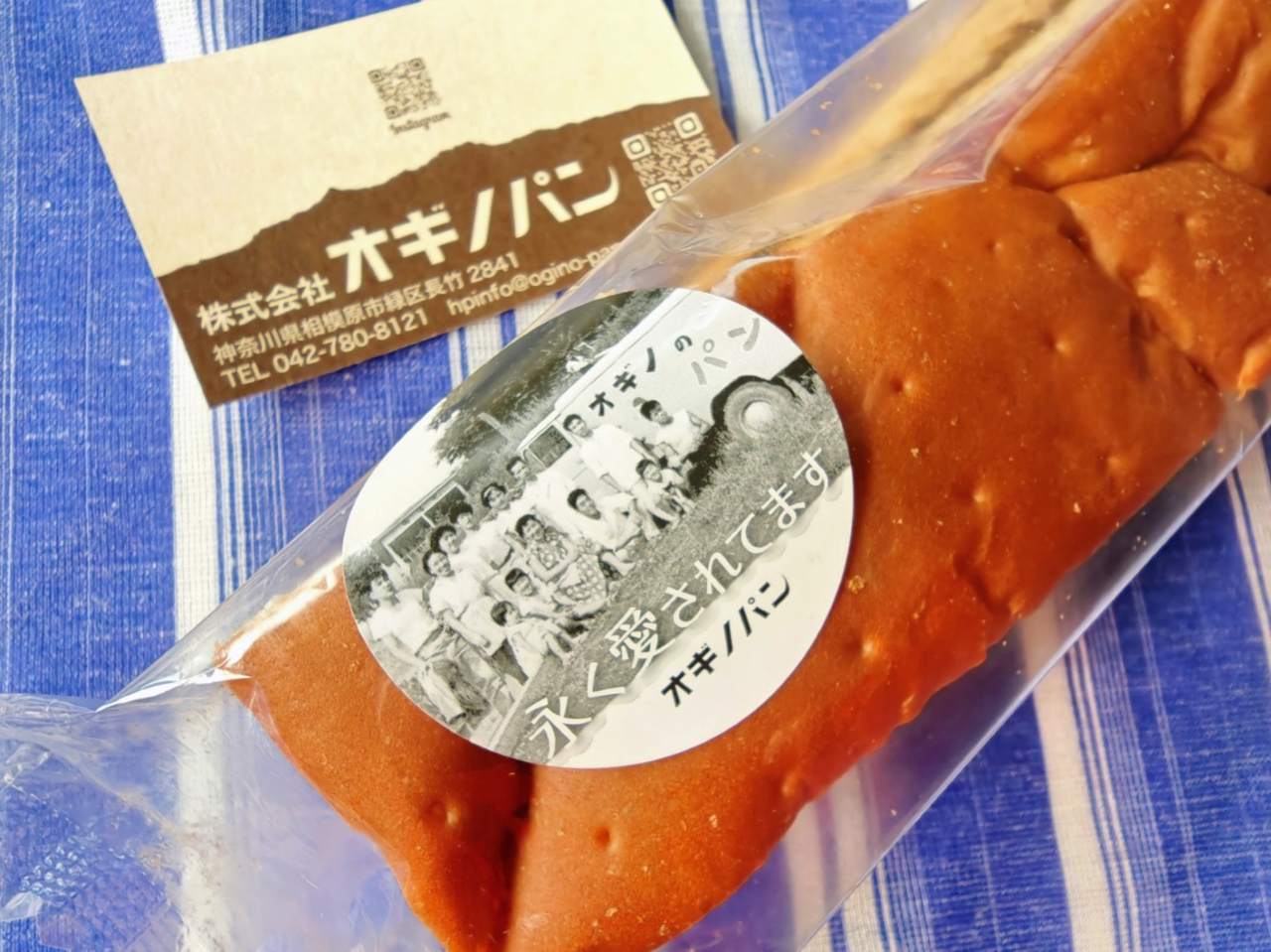 神奈川県相模原市・「オギノパン 本社工場直売店」コーヒーサンド3