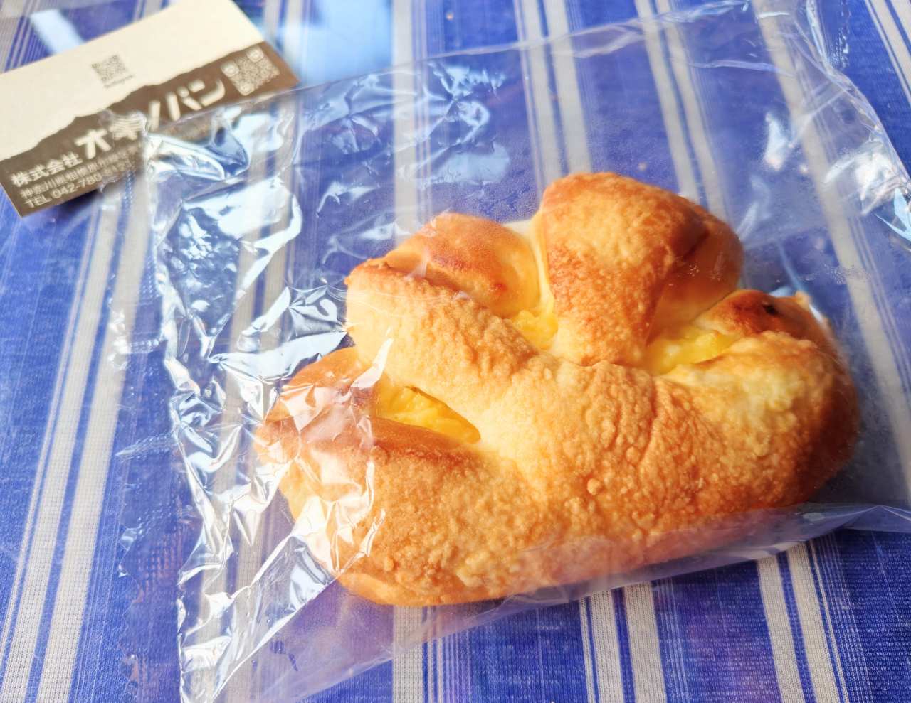 神奈川県相模原市・「オギノパン 本社工場直売店」牧場のジャージークリームパン