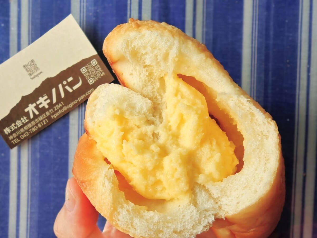 神奈川県相模原市・「オギノパン 本社工場直売店」牧場のジャージークリームパン2