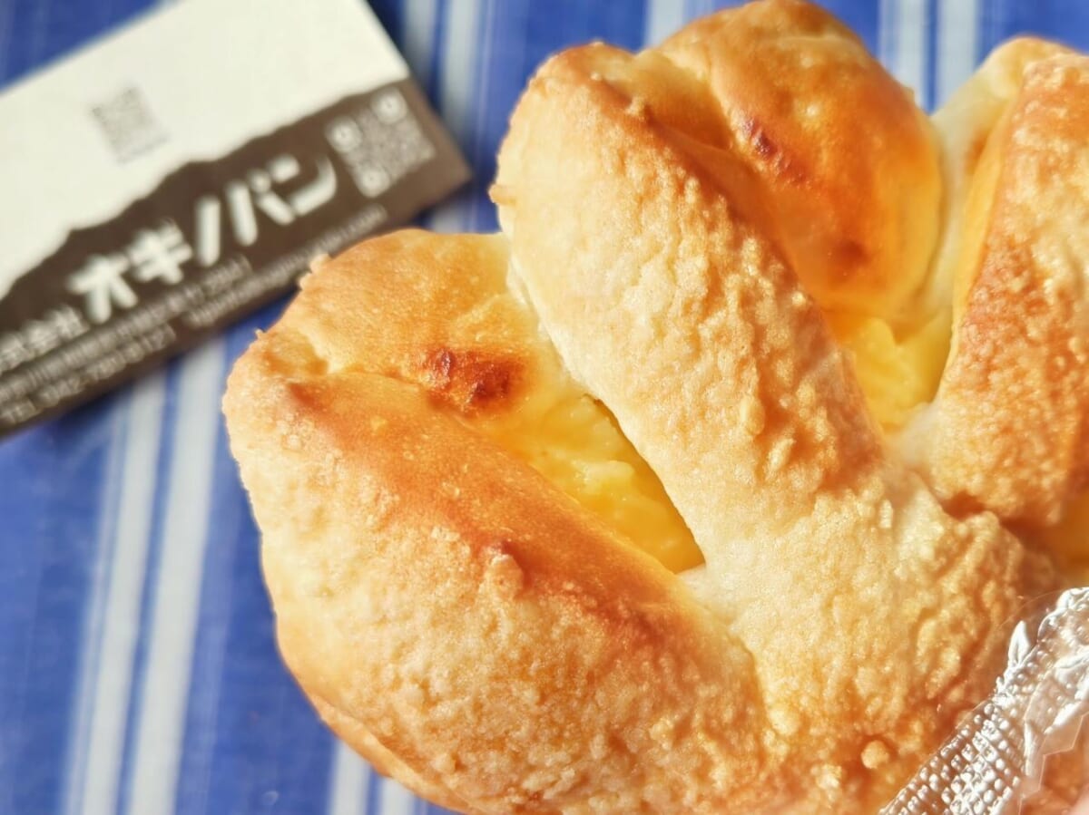 神奈川県相模原市・「オギノパン 本社工場直売店」牧場のジャージークリームパン3