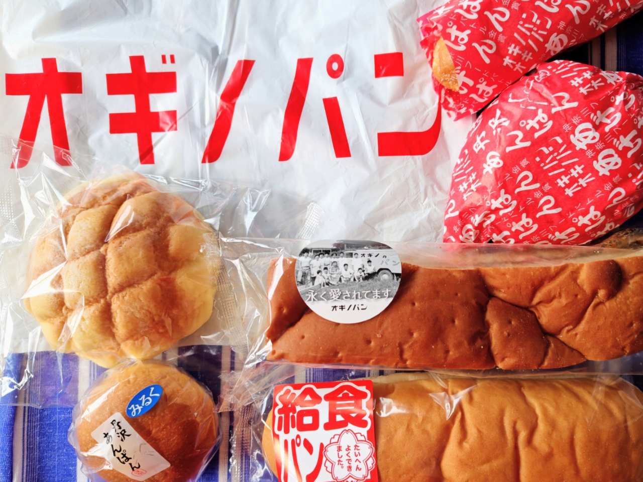 神奈川県相模原市・「オギノパン 本社工場直売店」人気のパン2