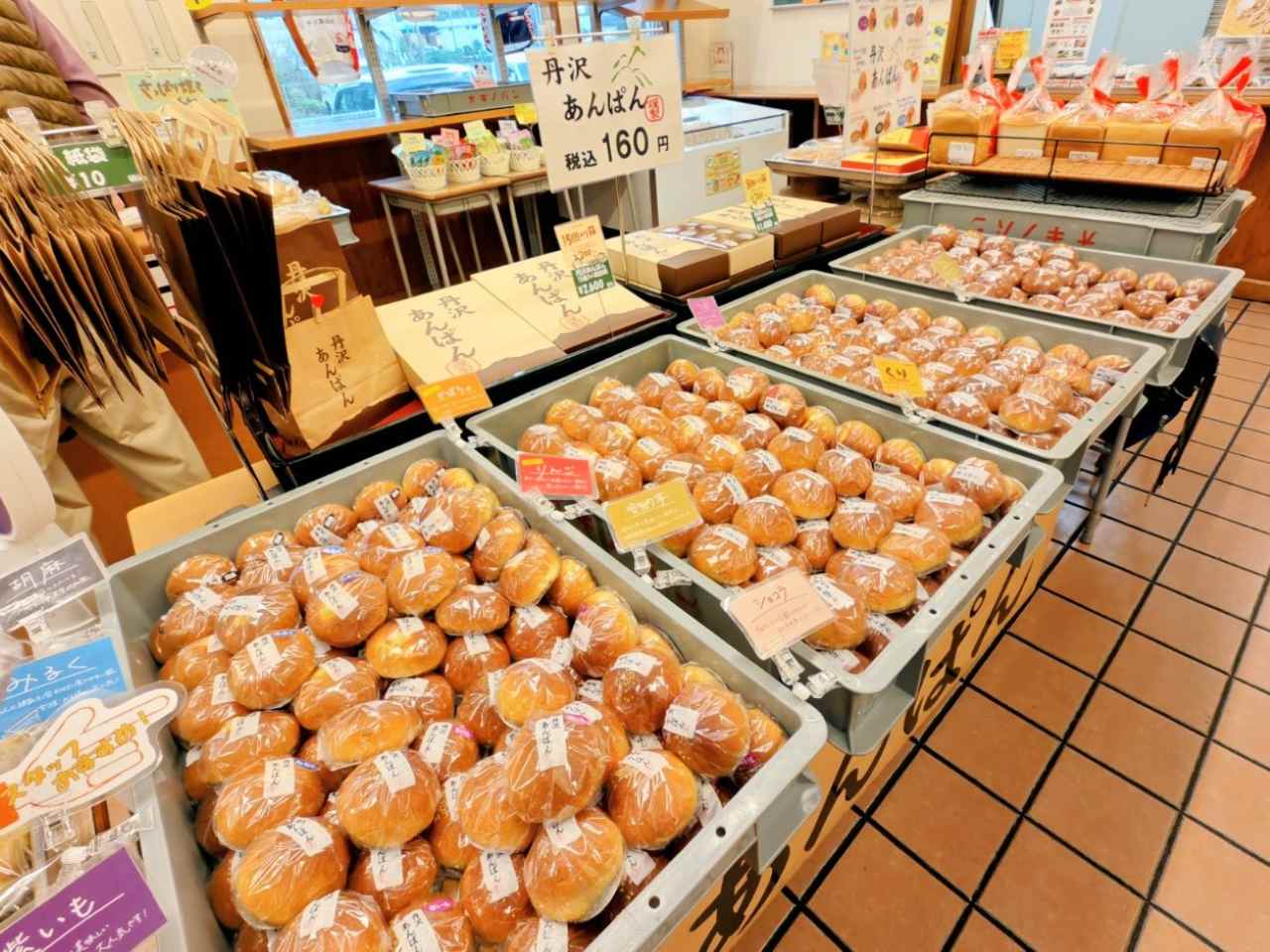 神奈川県相模原市・「オギノパン 本社工場直売店」店内