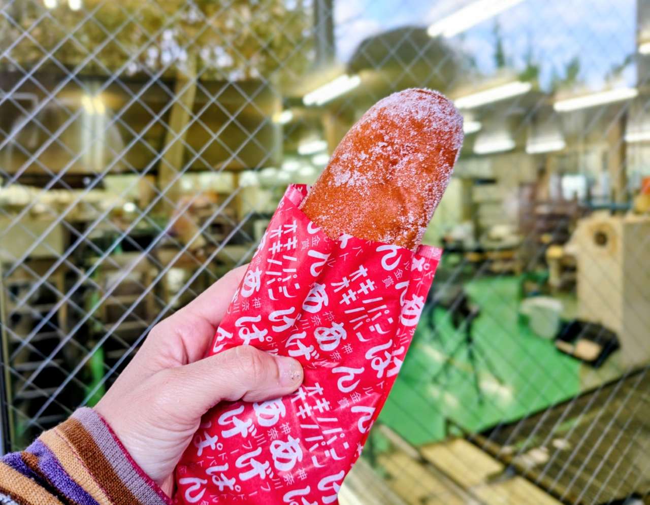 神奈川県相模原市・「オギノパン 本社工場直売店」直営店限定あげぱん