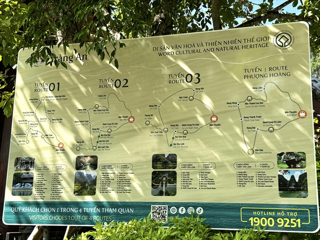 チャンアン手漕ぎボートクルーズのルート