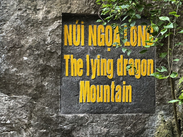 ムア洞窟 登り口