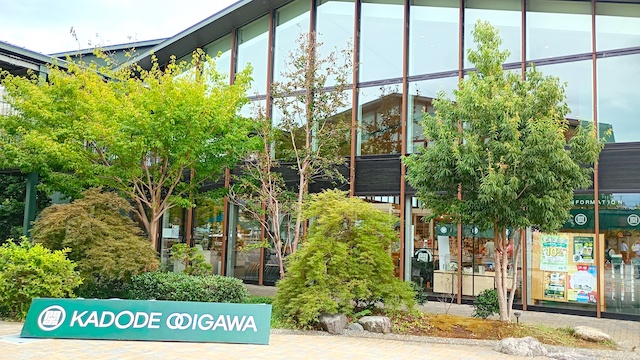 KADODE OOIGAWA 外観