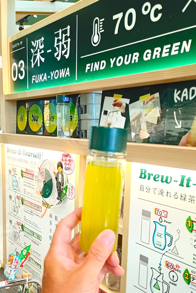 KADODE OOIGAWA　産地・蒸し・湯温の違いを16種の緑茶から選ぶ茶淹れ体験