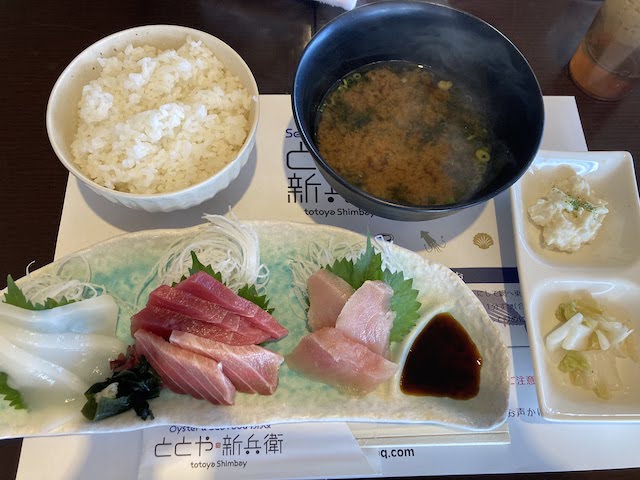 ととや新兵衛（焼津さかなセンター）お刺身定食