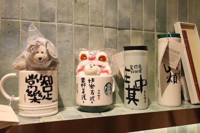 シンガポール 37スミスストリート店 チャイナタウン スターバックス