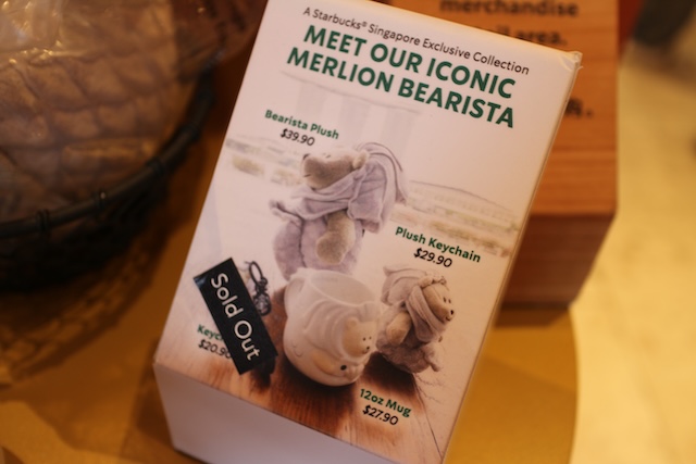 シンガポール 37スミスストリート店 チャイナタウン スターバックス マーライオン